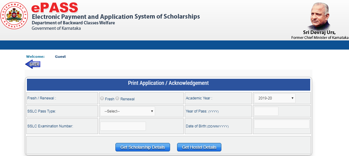 Vidyasiri Scholarship Application